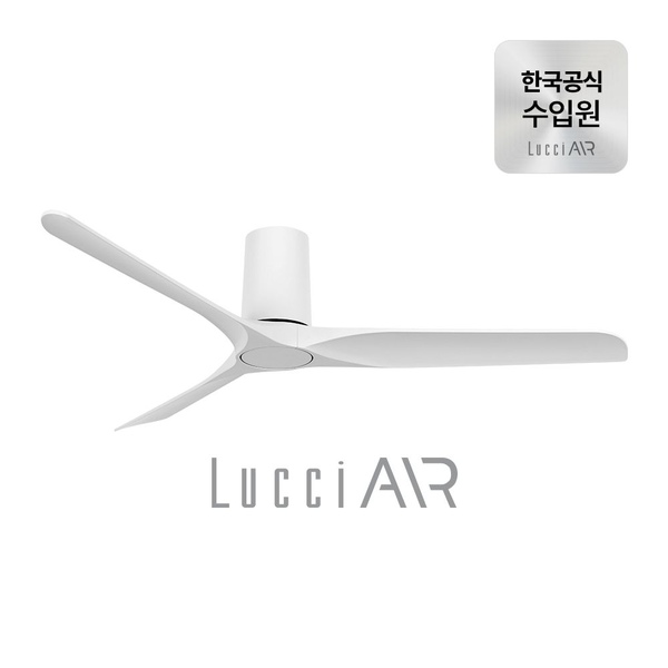 론도 실링팬 132cm 2colors