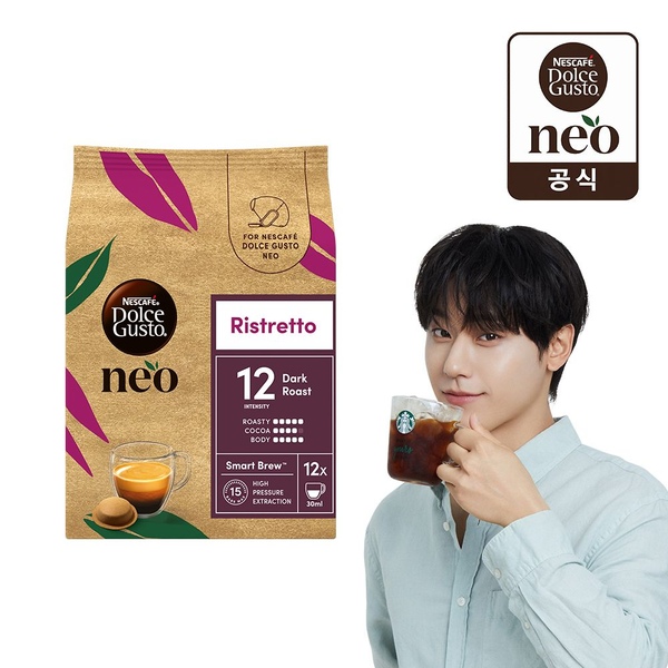 네오 캡슐커피 리스트레토 12캡슐 x 1박스