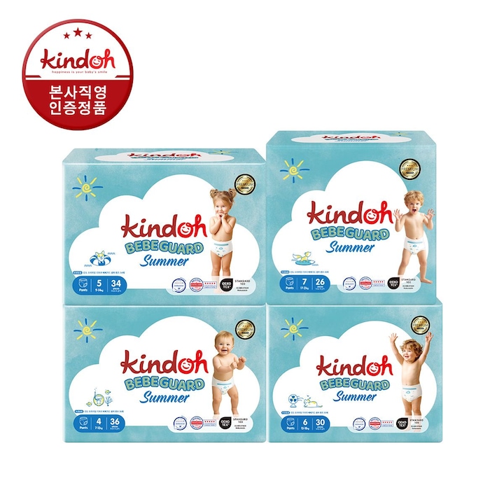 킨도 베베가드 썸머 팬티 4단계 ~ 7단계 1BOX(3팩)