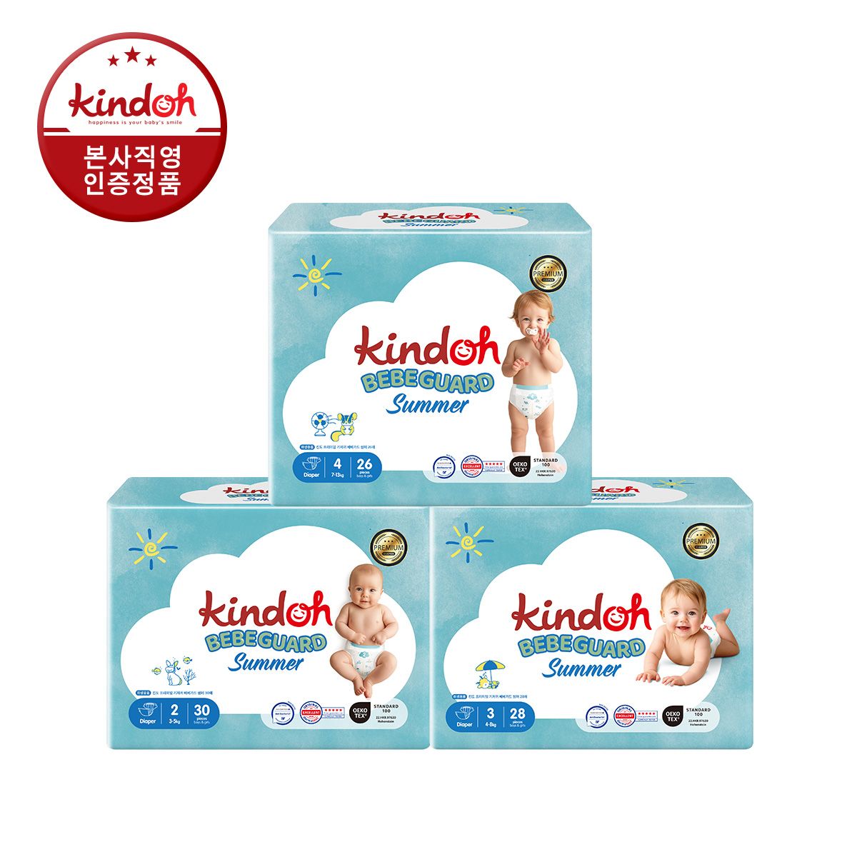 킨도 베베가드 썸머 밴드 2단계 ~ 4단계 1BOX(3팩)