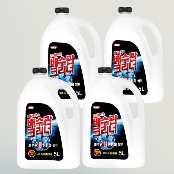 배수관크리너 4L x 4개입