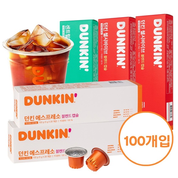 캡슐커피 3종 100개입
