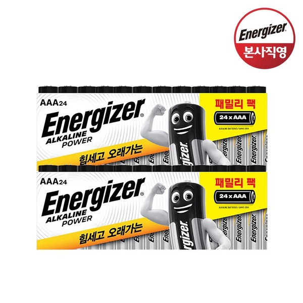 알카라인 건전지 패밀리팩 AAA 24입X2