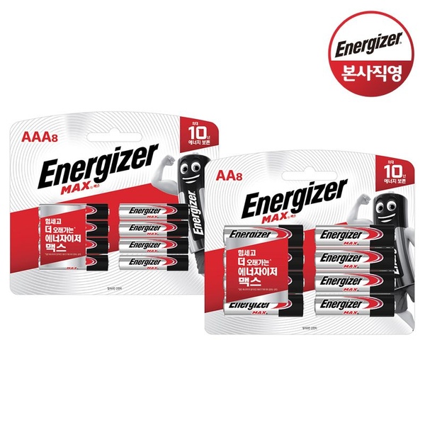 맥스 건전지 AA 8입+ AAA 8입 (총16입)