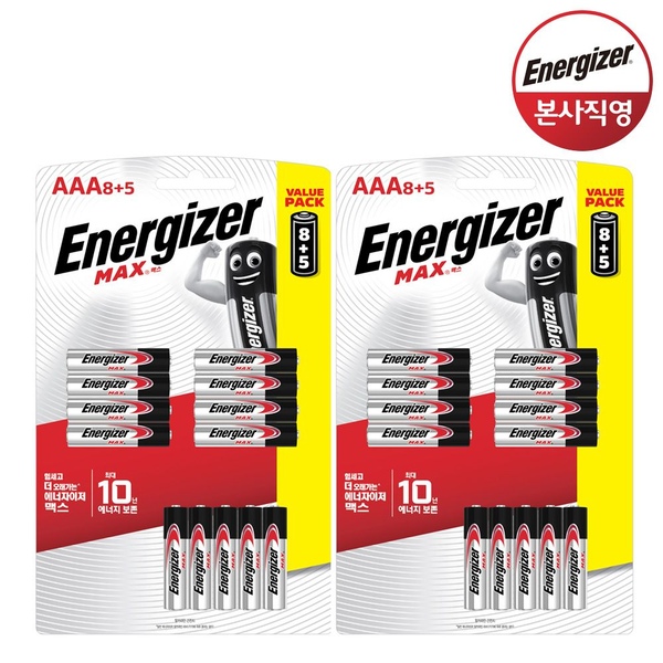 맥스 건전지 AAA 13입x2 (총26입)