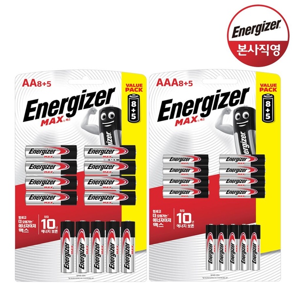 맥스 건전지 AA 13입+ AAA 13입 (총26입)