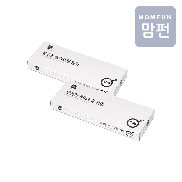 맘펀한 종이호일 원형 50매 X 2개