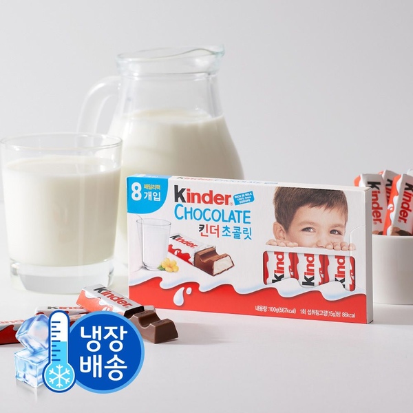 페레로 킨더 초콜릿 8개*10세트