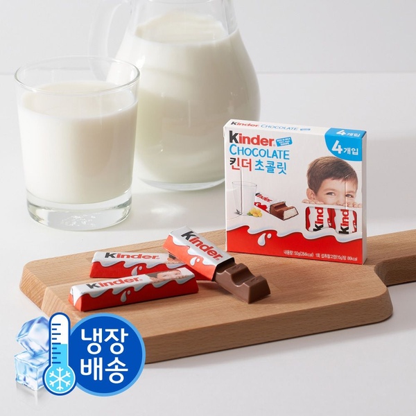 페레로 로쉐 킨더 초콜릿 4개입*20세트
