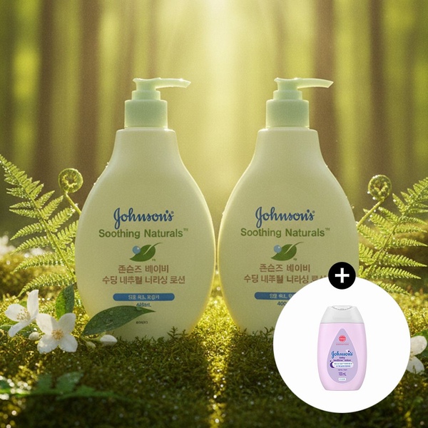 수딩 내추럴 너리싱 로션 400mlx2+(증정)베드타임로션 100ml