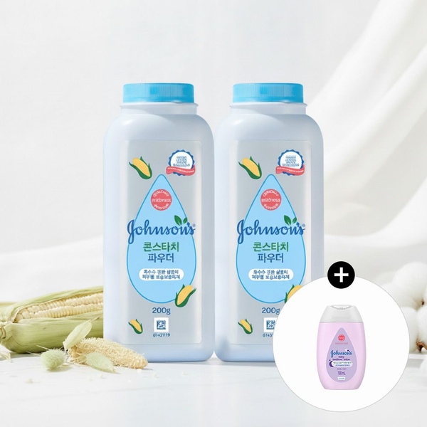베이비 파우더 퓨어 콘스타치 200gx2+(증정)베드타임로션 100ml