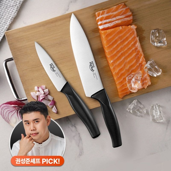 스테디셀러, 뉴베이직 주방칼세트 (식도 +과도)