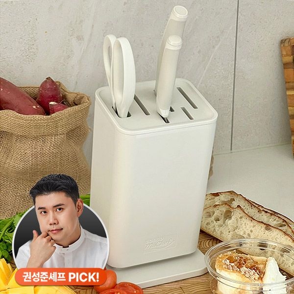 마린 베이지 칼블럭 4종 풀세트 (식도+과도+가위+칼블럭) /신혼 집들이 선물