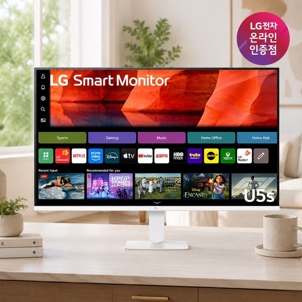 LG 80cm(32인치) U5s AI 스마트모니터 화이트 이동식TV 스탠바이미 삼탠바이미