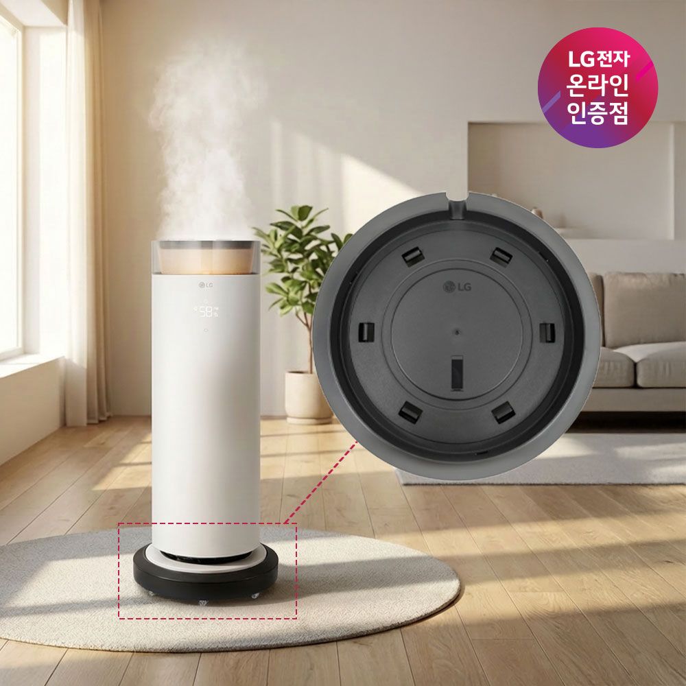 LG 하이드로에센셜 무빙휠 PWHESA01 가격 비교 LG전자 LG 하이드로에센셜 무빙휠 PWHESA01