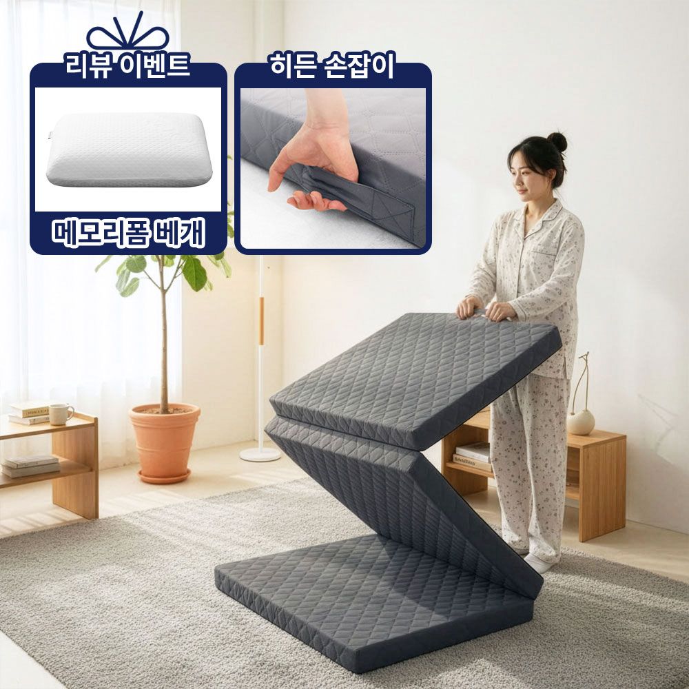 일루일루 사은품 증정 3단 접이식 매트리스 토퍼겸용 고밀도폼 바닥형 MS/S/SS