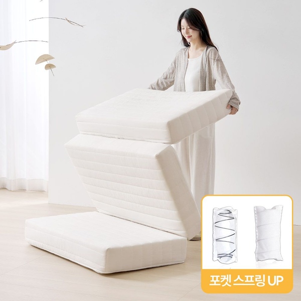 국내생산 허리가 편한 소피트 접이식 포켓 스프링 토퍼 매트리스 12/14cm