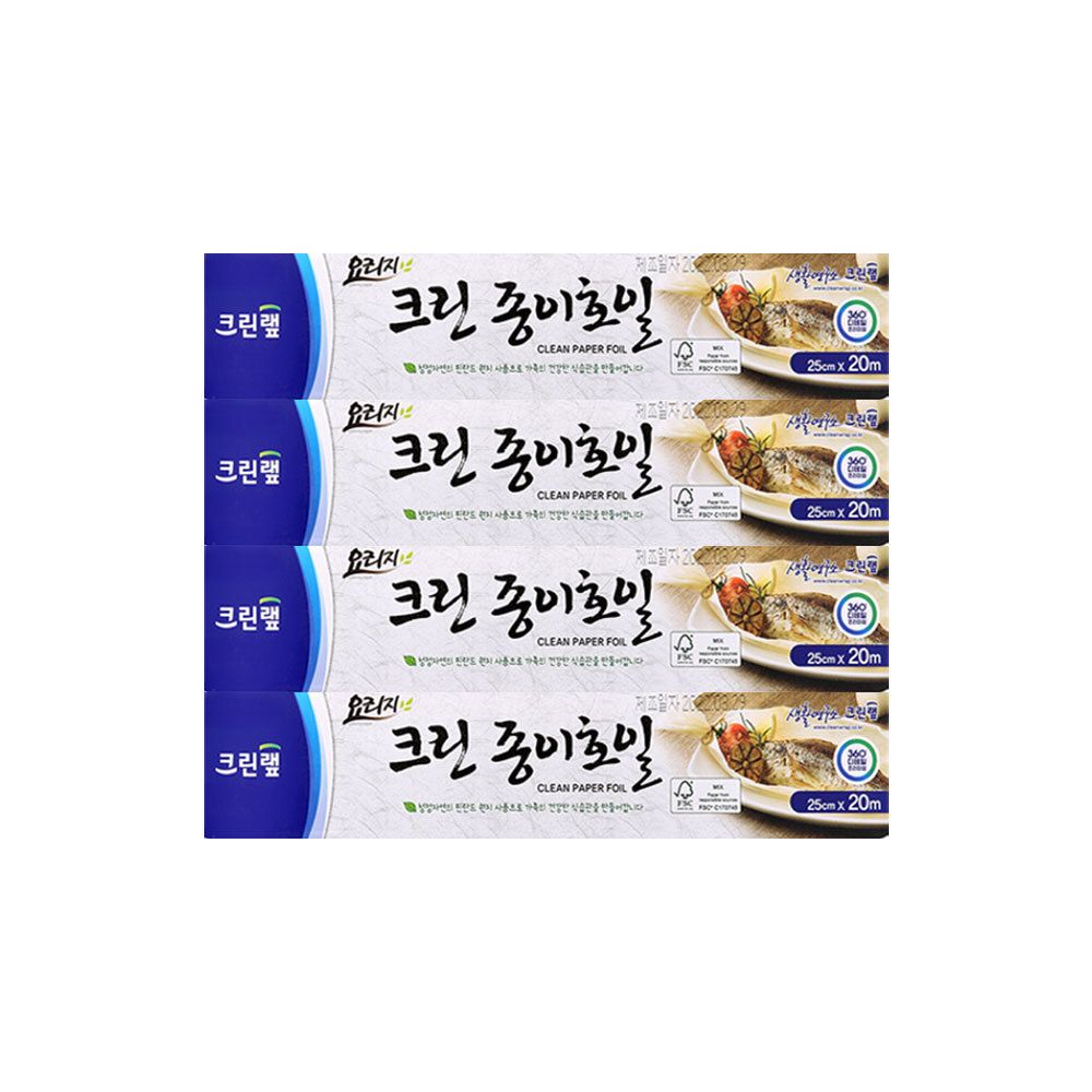 cleanlab 크린랩 크린종이호일 25cm 20M X 4개