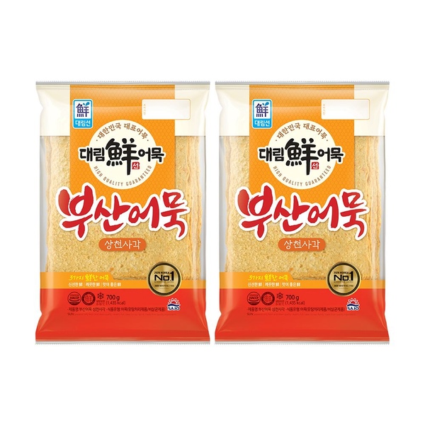 부산어묵 상천사각 700g*2개/3개/4개