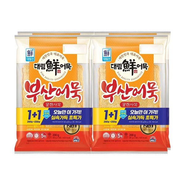 부산어묵 알찬사각 400g(200g+200g)*2개/3개.4개