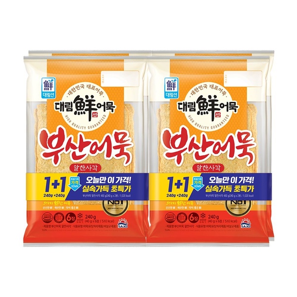 부산어묵 알찬사각 480g(240g+240g)*2개/3개/4개