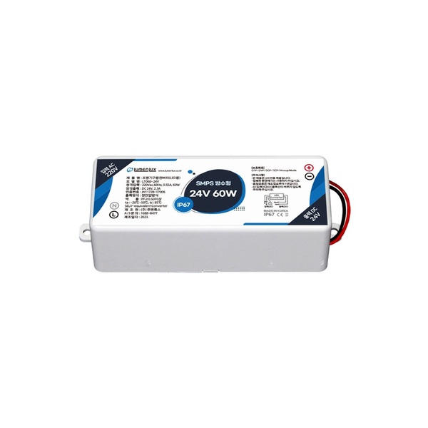 24V 국산 방수형 안정기 SMPS 60W