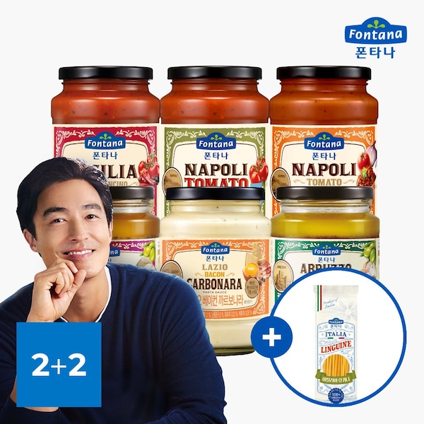 파스타소스 토마토/크림/오일 2+2 골라담기 +링귀니면 증정 /NEW저당 추가