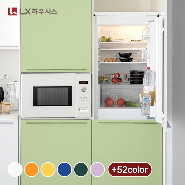 LX 인테리어필름 셀프 리폼 시트지 단색 58 colors