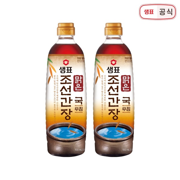 맑은조선간장 930ml 1+1