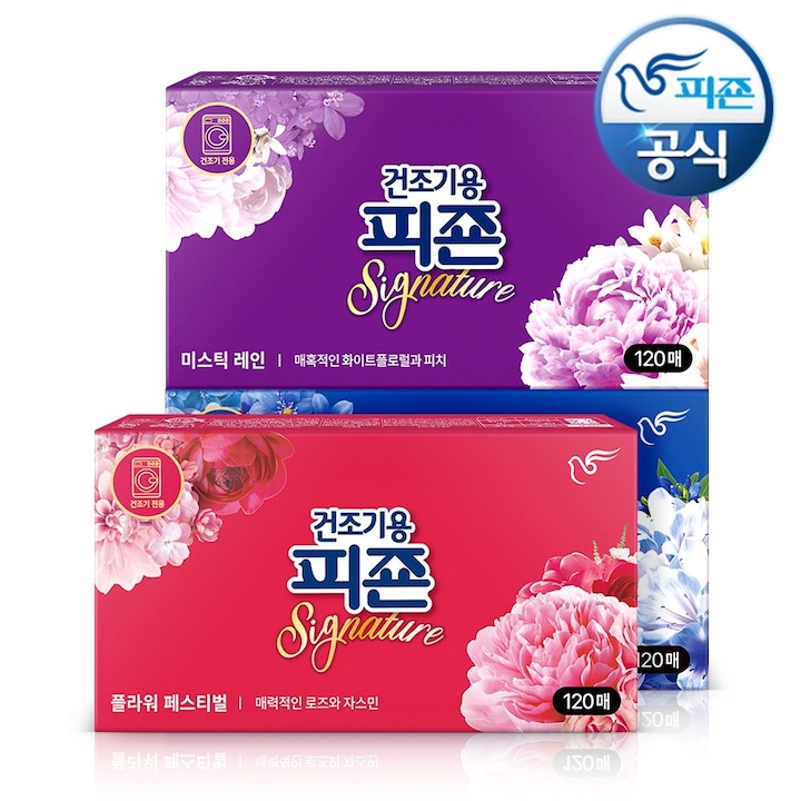 [오늘의집] 피죤 드라이시트 건조기용피죤 시그니처 3종 혼합 120매+120매 P 추가증정 (총 240매)