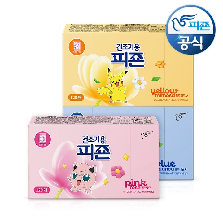피죤 1+1 NEW 건조기용 피죤 드라이시트 오리지널 포켓몬 에디션 3종 120매+120매 P