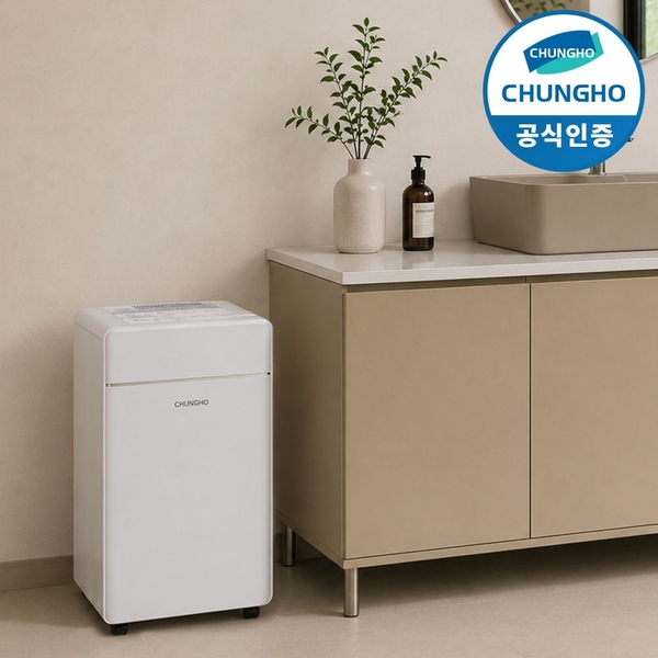 저소음 대용량 제습기 12L CH-DH2000