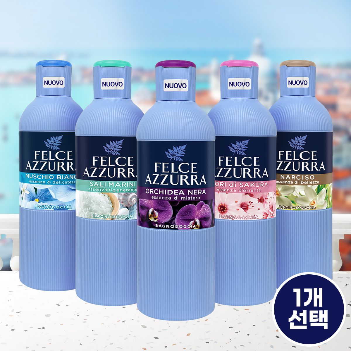 오늘의집 펠체아주라 이탈리아 150년 명품 펠체아주라 향기좋은 바디워시 650ml 밀라노 직수입
