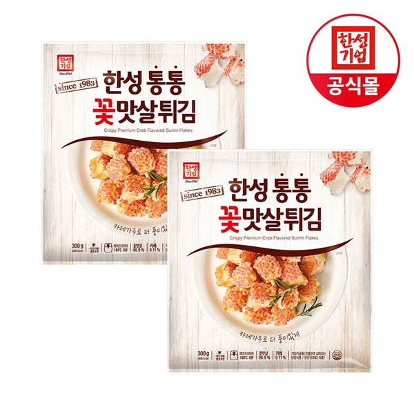 한성 통통 꽃맛살 튀김 300g X 2개