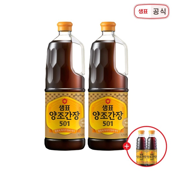 양조간장501 1.7L*2 + 양조간장501 500ml*2 증정