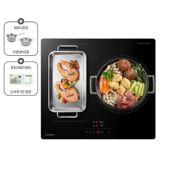 3구 인덕션 전기레인지 플렉스존 출력3300W CEO-V4IF3A0NBA