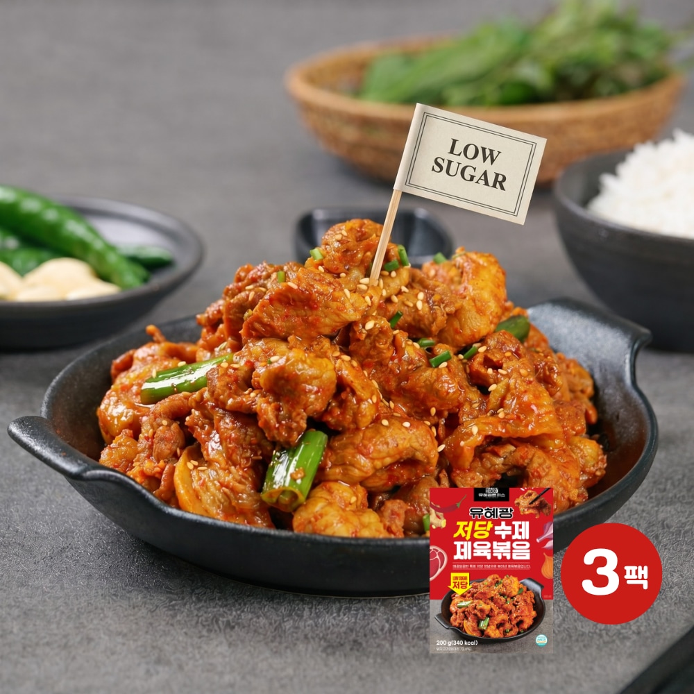 유혜광 수제 저당 제육볶음 200g 3팩(국내산)(총 600g)