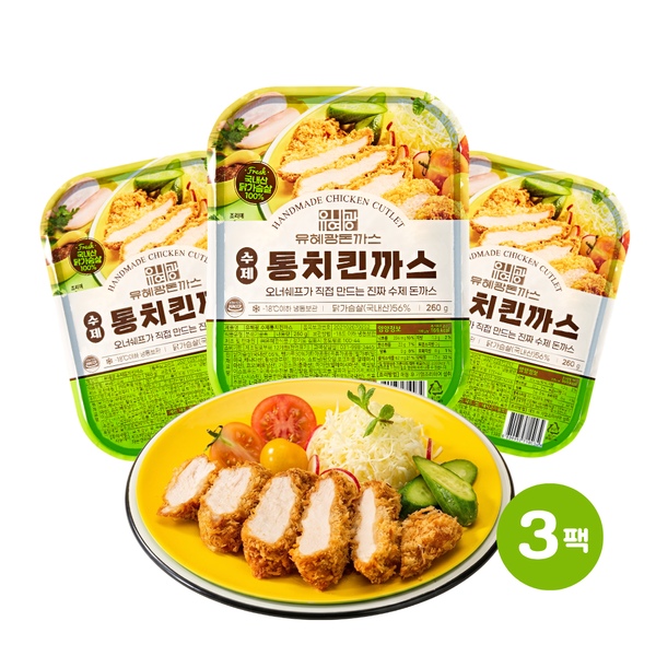 수제통치킨까스 6장(총 3팩)소스별도구매