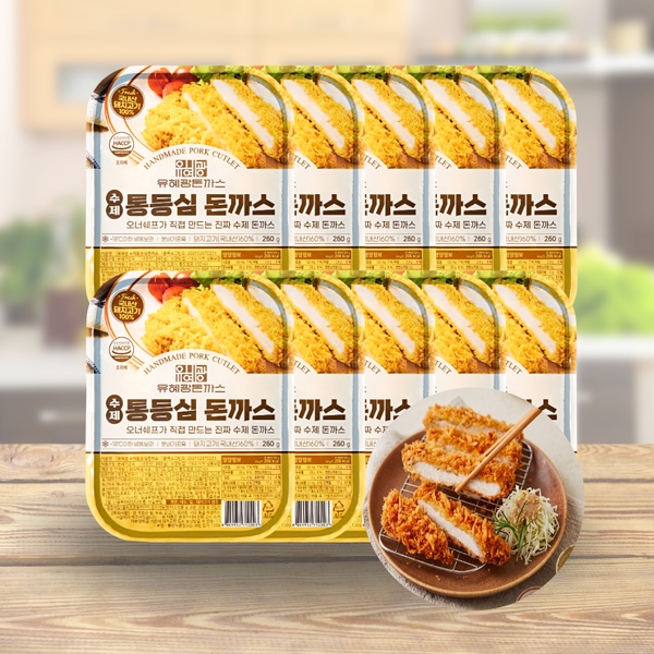 수제통등심돈까스 20장(1팩에 2개/총 10팩)/소스없음
