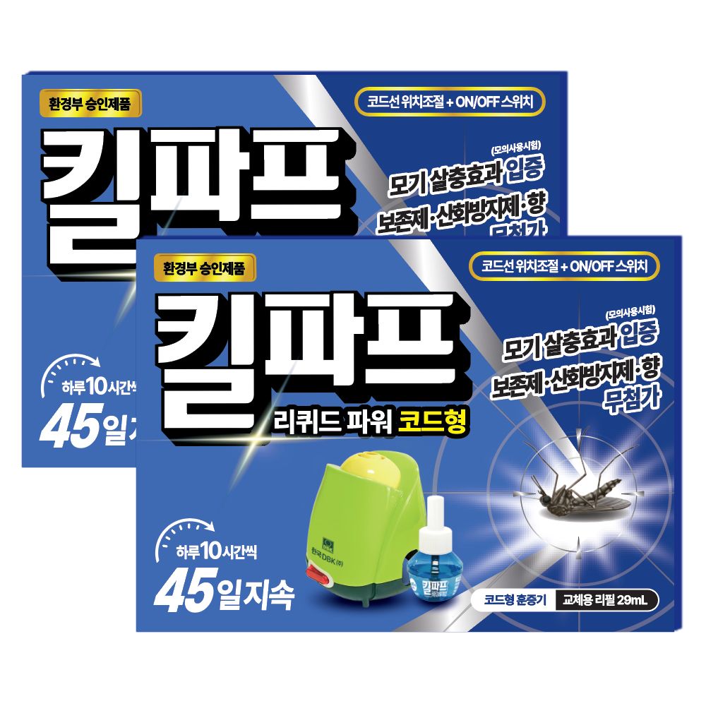 킬파프 파워모기리퀴드 코드세트+파워모기리퀴드 29mL x 2