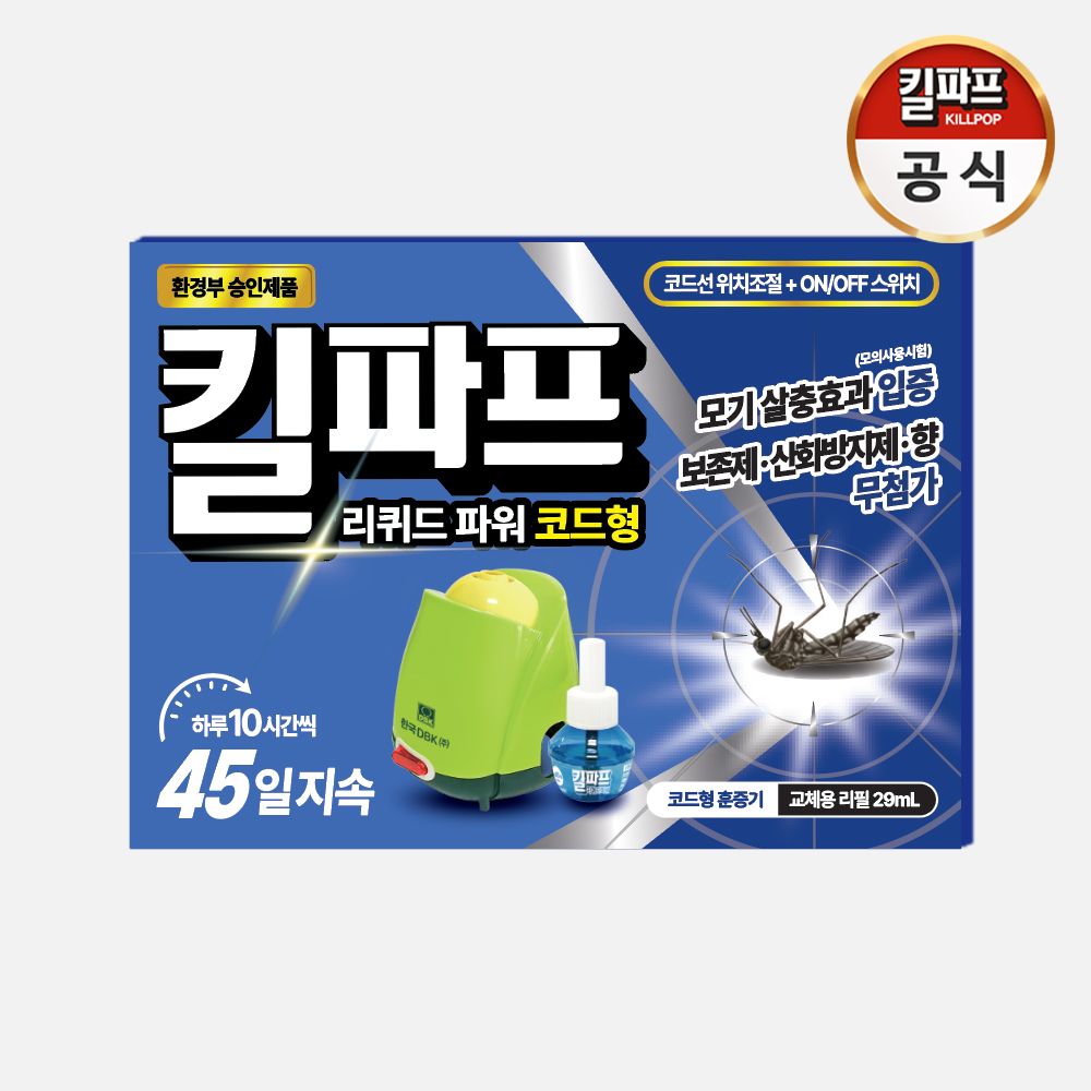킬파프 파워모기리퀴드 코드 세트 - 최저가 16,600원
