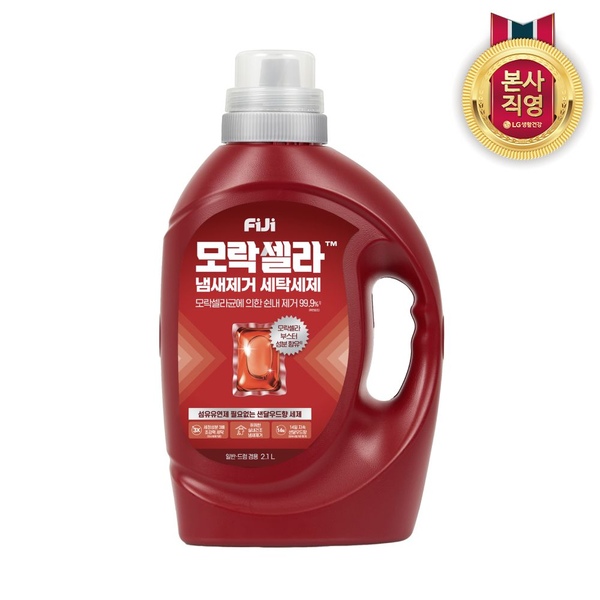 피지 모락셀라 실내건조 냄새제거 세탁세제 본품 샌달우드향 2.1L 겸용