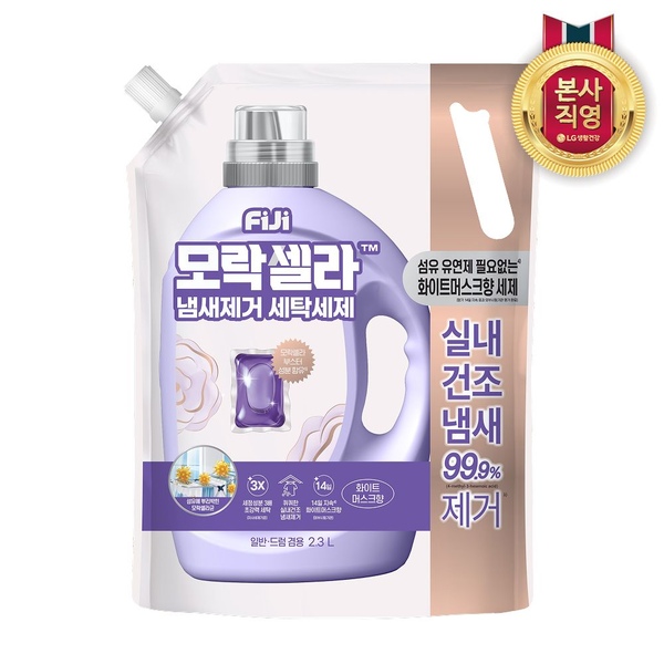 피지 모락셀라 섬유유연제 필요없는 세탁세제 리필 화이트머스크향 2.3L 겸용