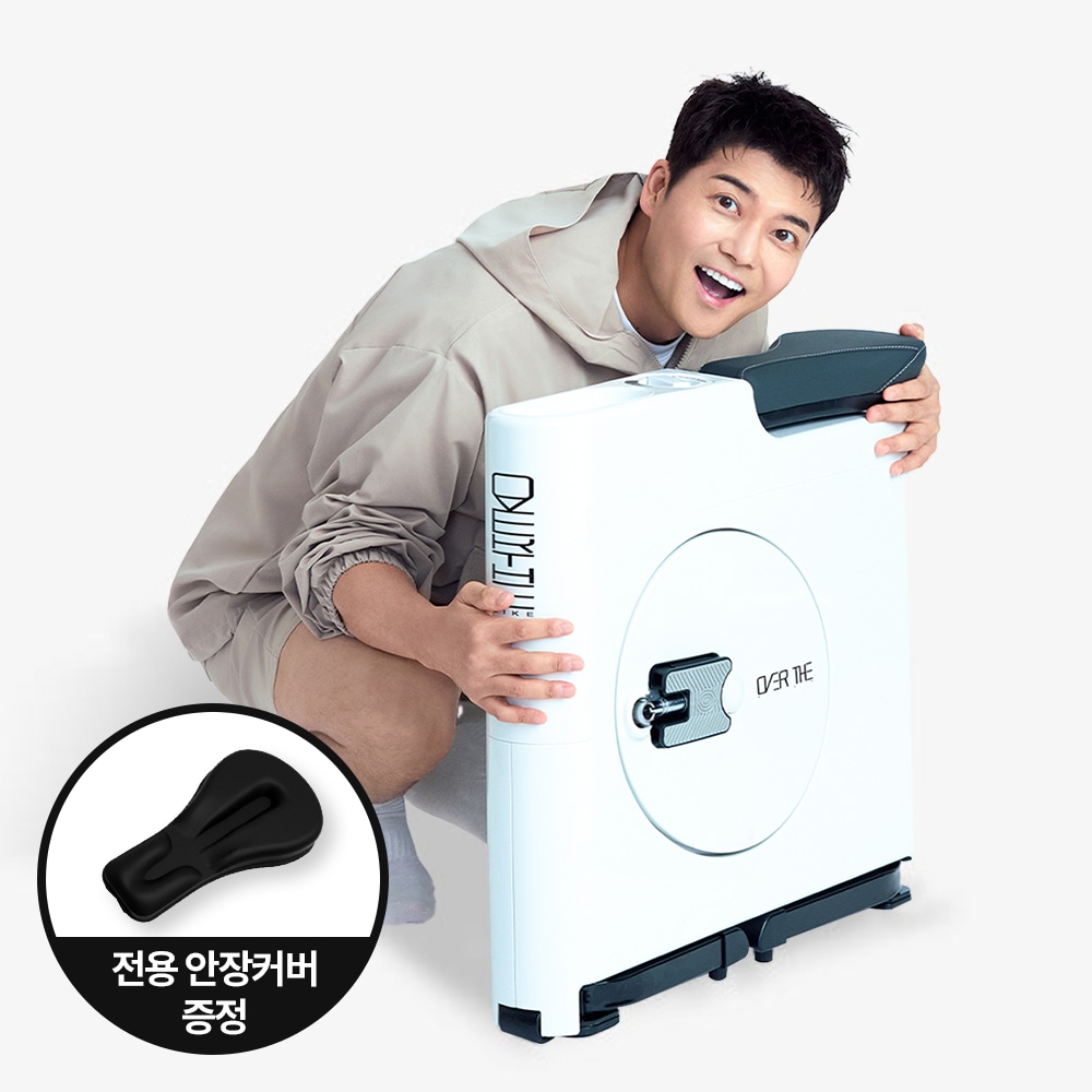 오버더 바이크 전현무 실내자전거 유산소 코어 한뼘 바이크 가격 비교 오버더 오버더 바이크 전현무 실내자전거 유산소 코어 한뼘 바이크