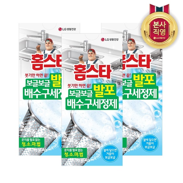 홈스타 발포 배수구 세정제 40g x 3포 X 3개