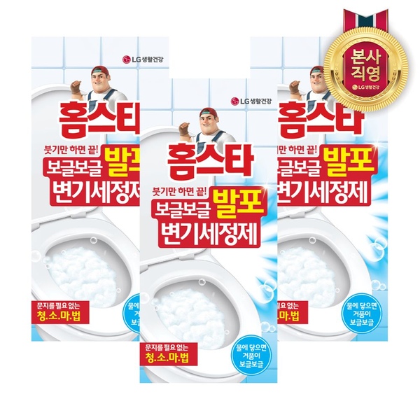 홈스타 발포 변기 세정제60g(3포) x 3박스