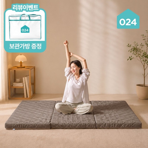 미니멀 푹신한 손잡이 3단 접이식 토퍼 매트리스 8cm MS/SS/Q