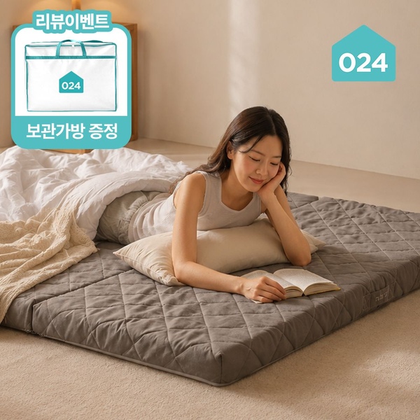 미니멀 단단한 손잡이 3단 접이식 토퍼 매트리스 8cm MS/SS/Q