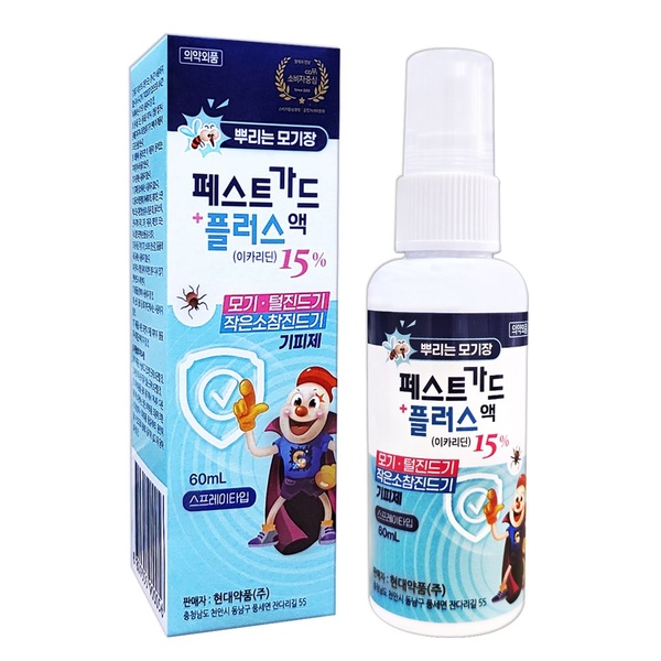 페스트가드 플러스액 이카리딘 60ml 뿌리는 모기약
