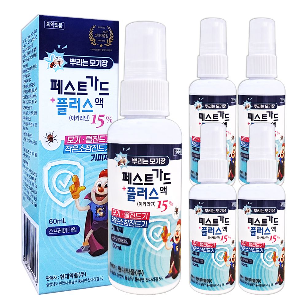 페스트가드 플러스액 이카리딘 60ml x 5개 뿌리는 모기약 가격 비교 현대약품 페스트가드 플러스액 이카리딘 60ml x 5개 뿌리는 모기약